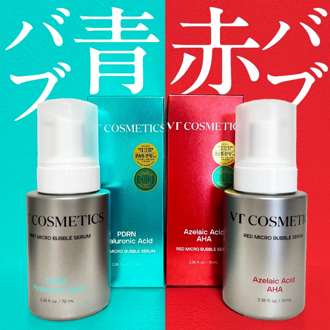 PDRN ヒアルロン酸 ミントマイクロバブルセラム/VT/美容液を使ったクチコミ（1枚目）