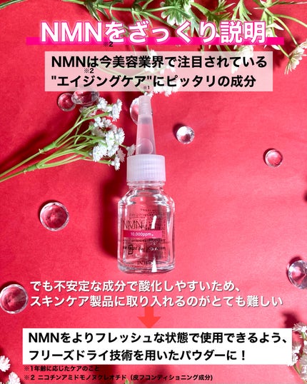 ã€ã³ãžã§ã¹ã¯ NM ïŒïŒïŒïŒïŒ ãã¥ãª ããªãã ã»ã©ã /INJESK/çŸå®¹æ¶²ã䜿ã£ãã¯ãã³ãïŒ3æç®ïŒ