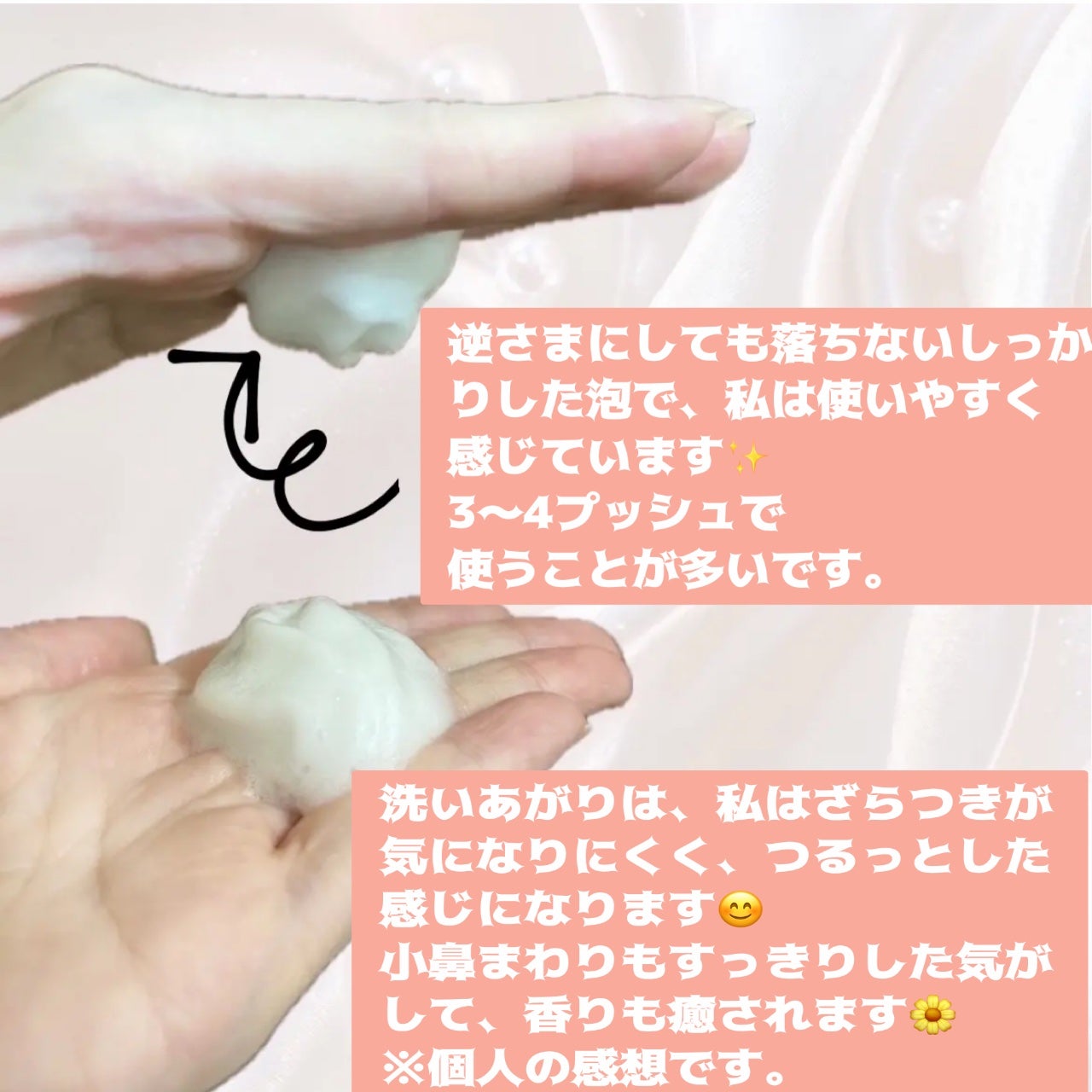 ビオレ ザフェイス 泡洗顔料 スムースクリア/ビオレ/泡洗顔を使ったクチコミ(2枚目)