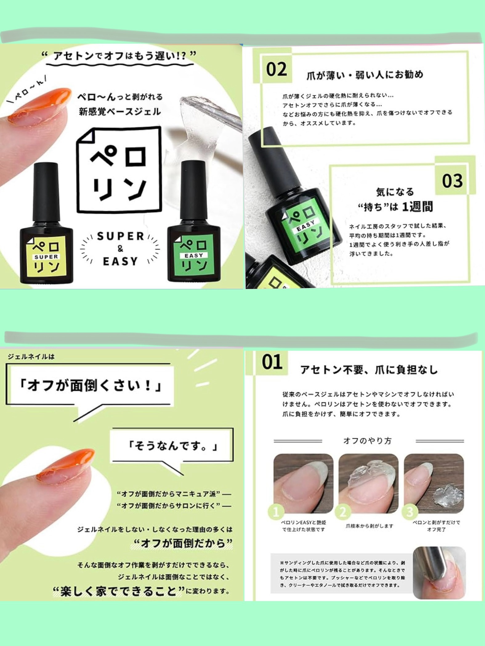 ペロリン/ネイル工房/ジェルネイルを使ったクチコミ（2枚目）