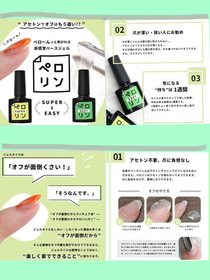 ペロリン/ネイル工房/ジェルネイルを使ったクチコミ(2枚目)