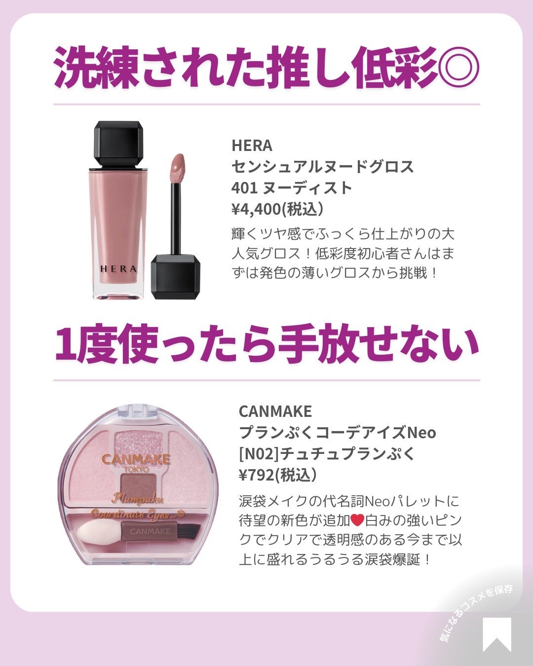 ðãã«ãã¡ãã&ã€ãšãã¡ããð on LIPS ãðä»å¹Žããã£ãŠããäœåœ©åºŠã·ãŒãºã³ðâšãã«ãèããã®éææãéç«..ãïŒ8æç®ïŒ