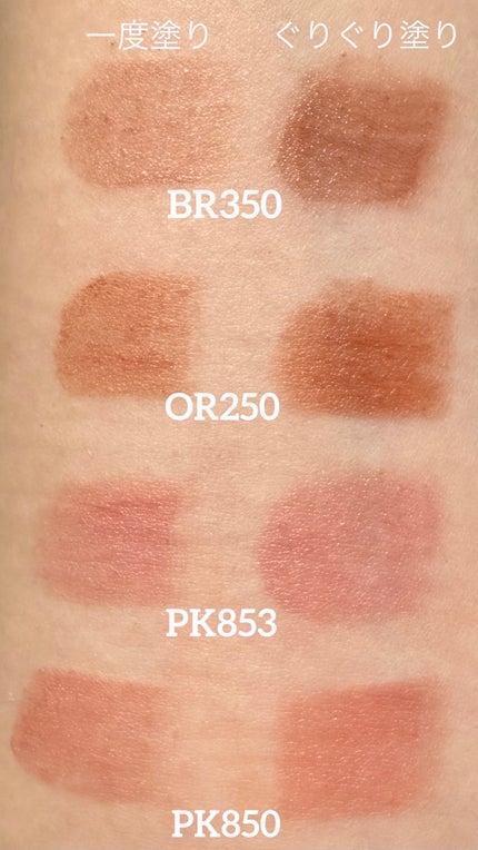 ネンマクフェイク ルージュ/Visée/口紅を使ったクチコミ(1枚目)