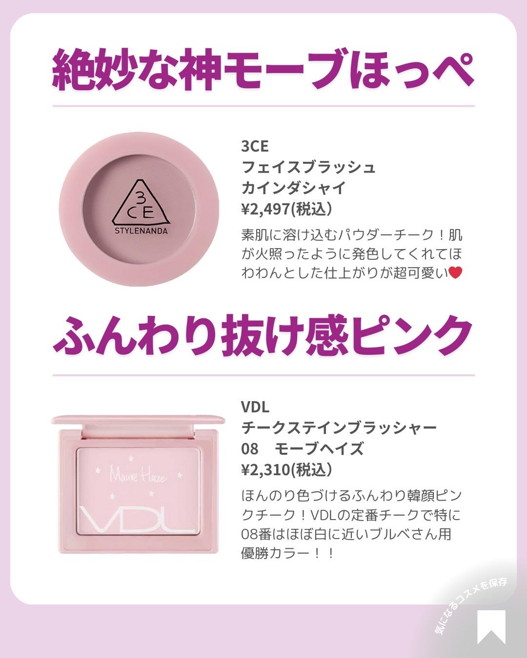 ðãã«ãã¡ãã&ã€ãšãã¡ããð on LIPS ãðä»å¹Žããã£ãŠããäœåœ©åºŠã·ãŒãºã³ðâšãã«ãèããã®éææãéç«..ãïŒ4æç®ïŒ