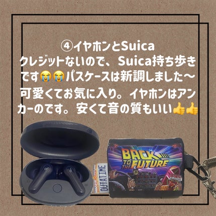 ひかり on LIPS 「あんにょん(*´︶`*)ノひかりです。今回は、カバンの中身紹介..」(5枚目)