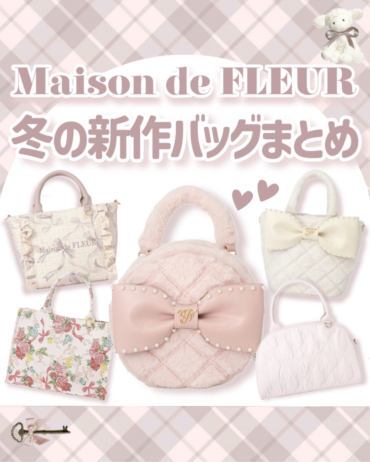 フラワーガーデン柄ゴブラン2Wayスクエアトート/Maison de FLEUR/その他を使ったクチコミ(1枚目)