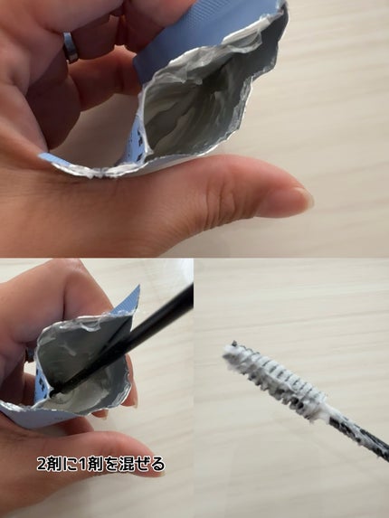 イージーブロウトーンチェンジャー/COSNORI/その他アイブロウを使ったクチコミ(5枚目)