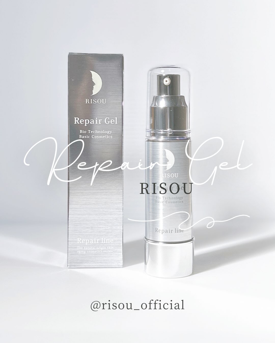 リペアジェル/リソウコーポレーション/美容液を使ったクチコミ（1枚目）