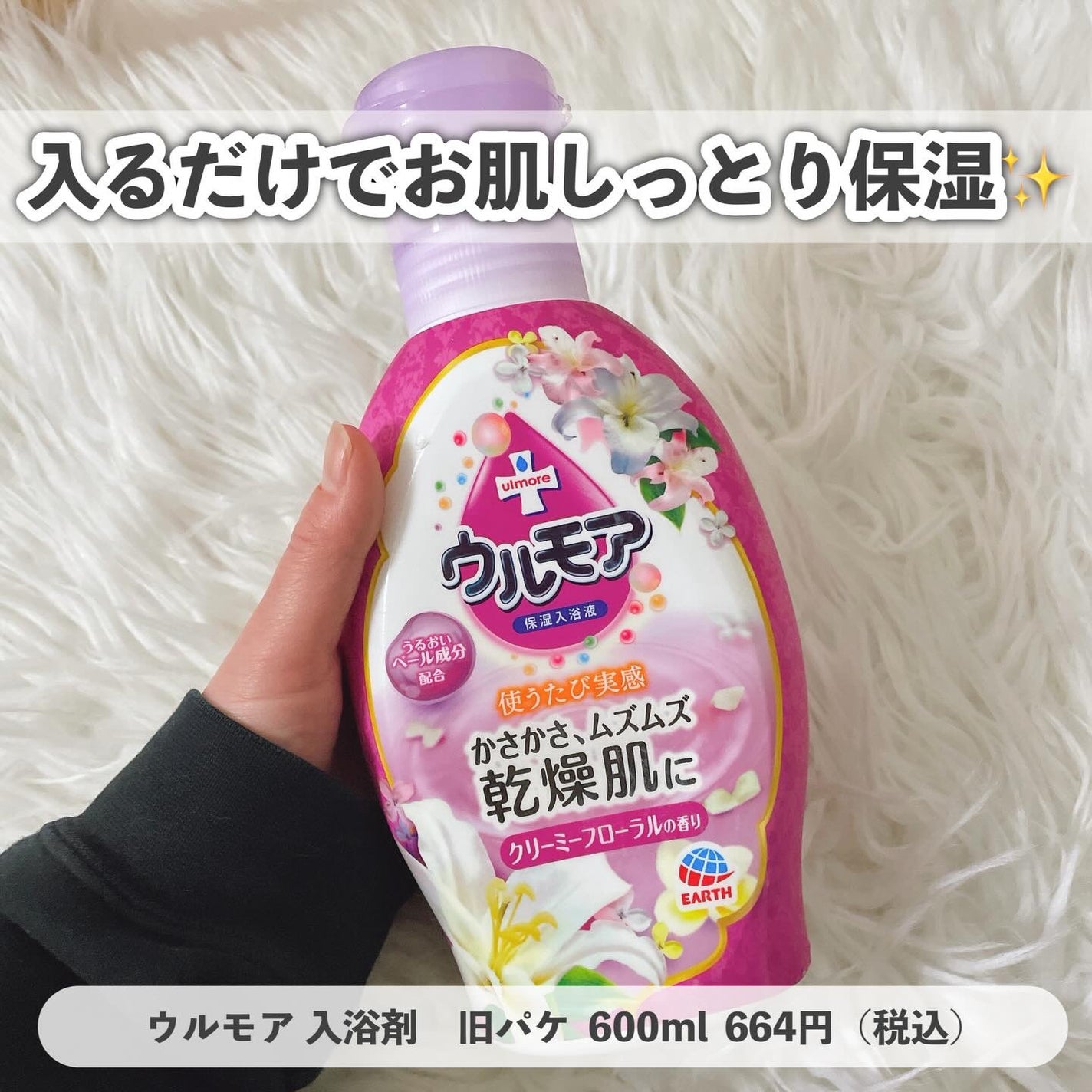 BARTHプレミアムリップクリーム/BARTH/リップクリームを使ったクチコミ(8枚目)