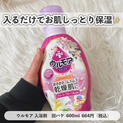 BARTHプレミアムリップクリーム/BARTH/リップクリームを使ったクチコミ(8枚目)