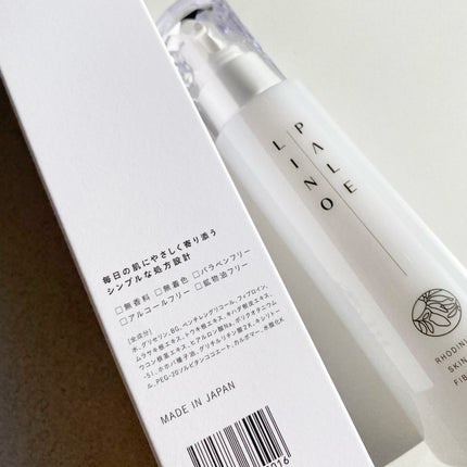 ロディニアシルク スキンローション/PALELINO/化粧水を使ったクチコミ(5枚目)