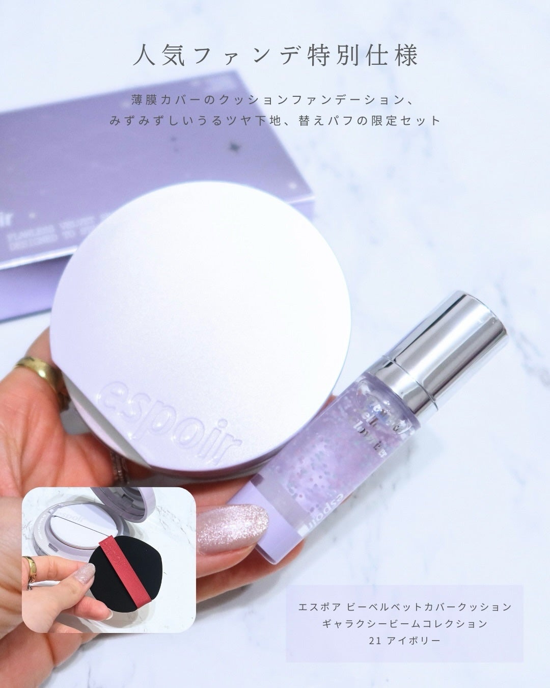 ノーウェアリップスティック バーミンググロー/espoir/口紅を使ったクチコミ(2枚目)