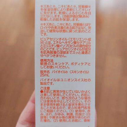 を使ったクチコミ(3枚目)