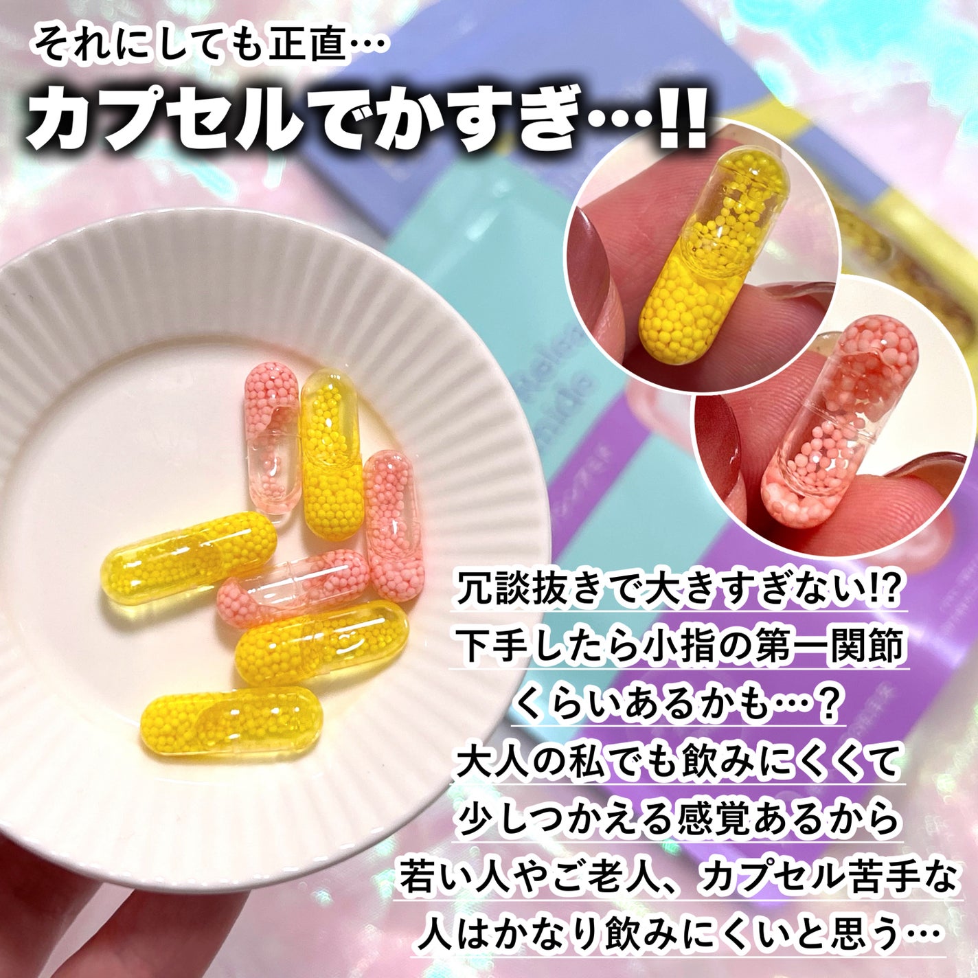 ビュースター 持続型ナイアシンアミド/matsukiyo LAB/美容サプリメントを使ったクチコミ(5枚目)