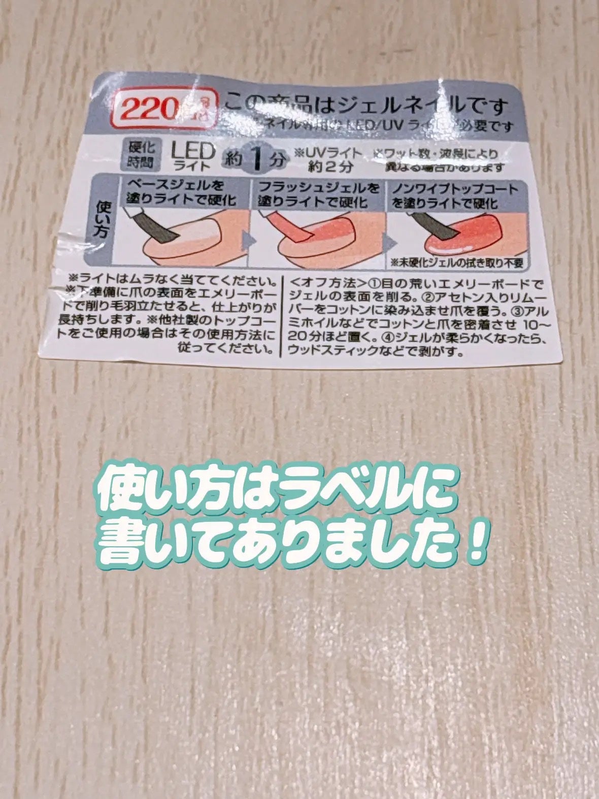 パル カラージェル/キャンドゥ/ジェルネイルを使ったクチコミ(3枚目)