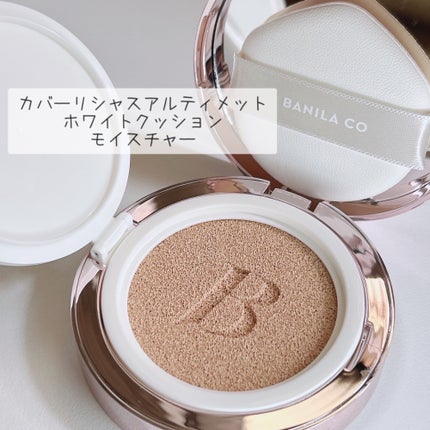 カバーリシャス アルティメット ホワイトクッション/BANILA CO/クッションファンデーションを使ったクチコミ(1枚目)