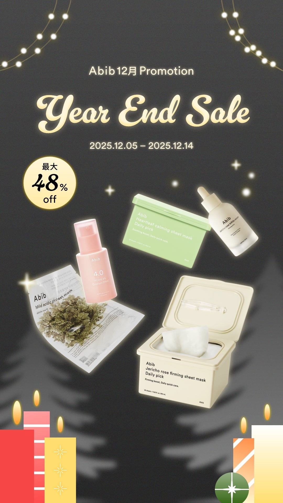 ガムシートマスク コラーゲン※10ミルク※11ステッカー/Abib /シートマスク・パックを使ったクチコミ(1枚目)