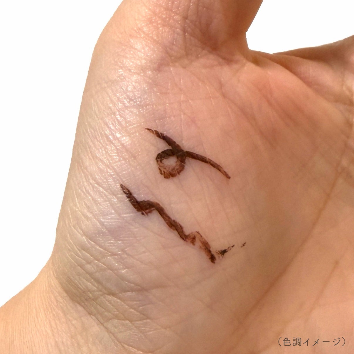 リキッドアイライナー/ルルズコスメティコ/リキッドアイライナーを使ったクチコミ(4枚目)