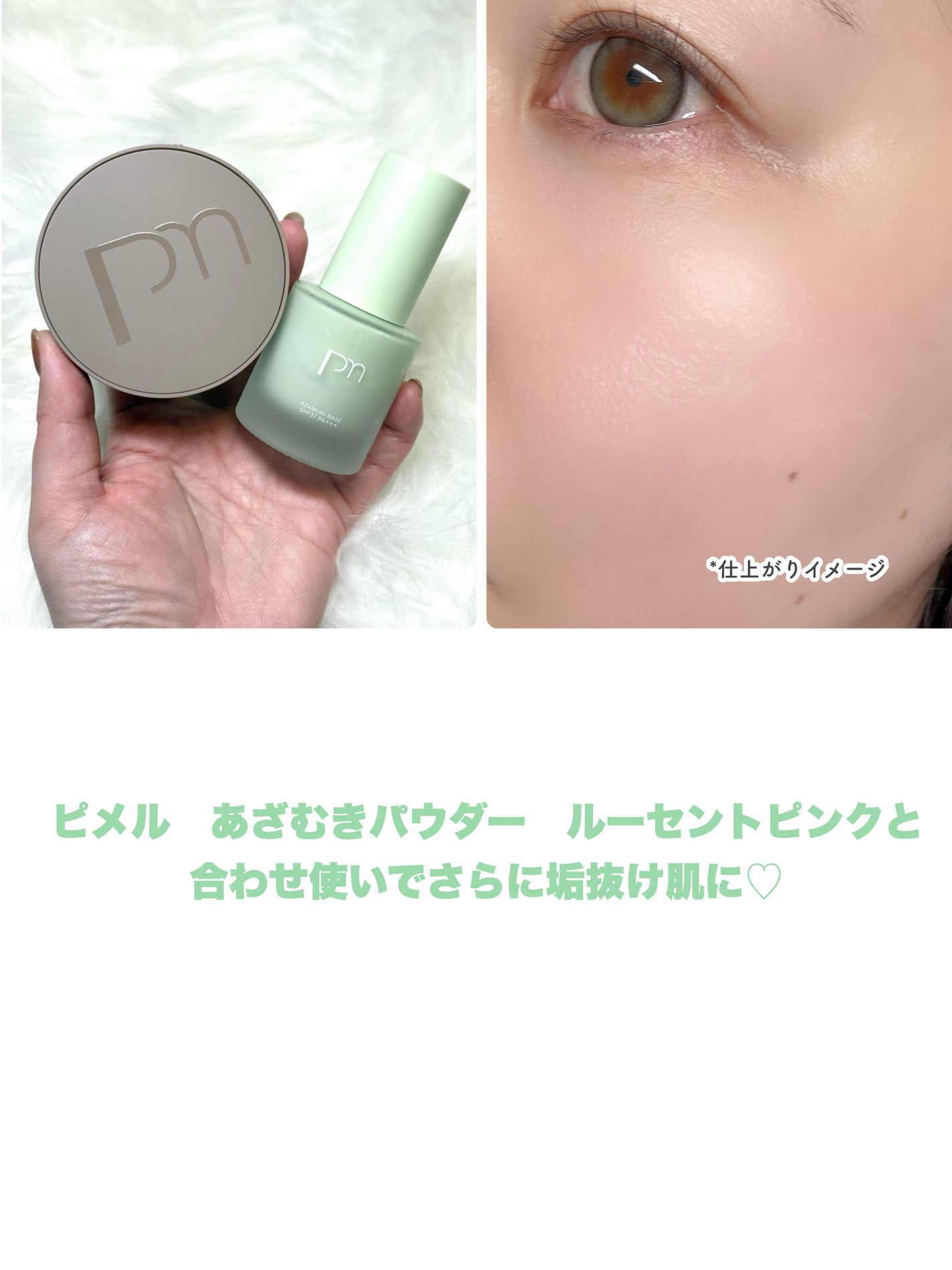 ピメル あざむきパウダー ルーセントピンク/pdc/フェイスパウダーを使ったクチコミ(6枚目)