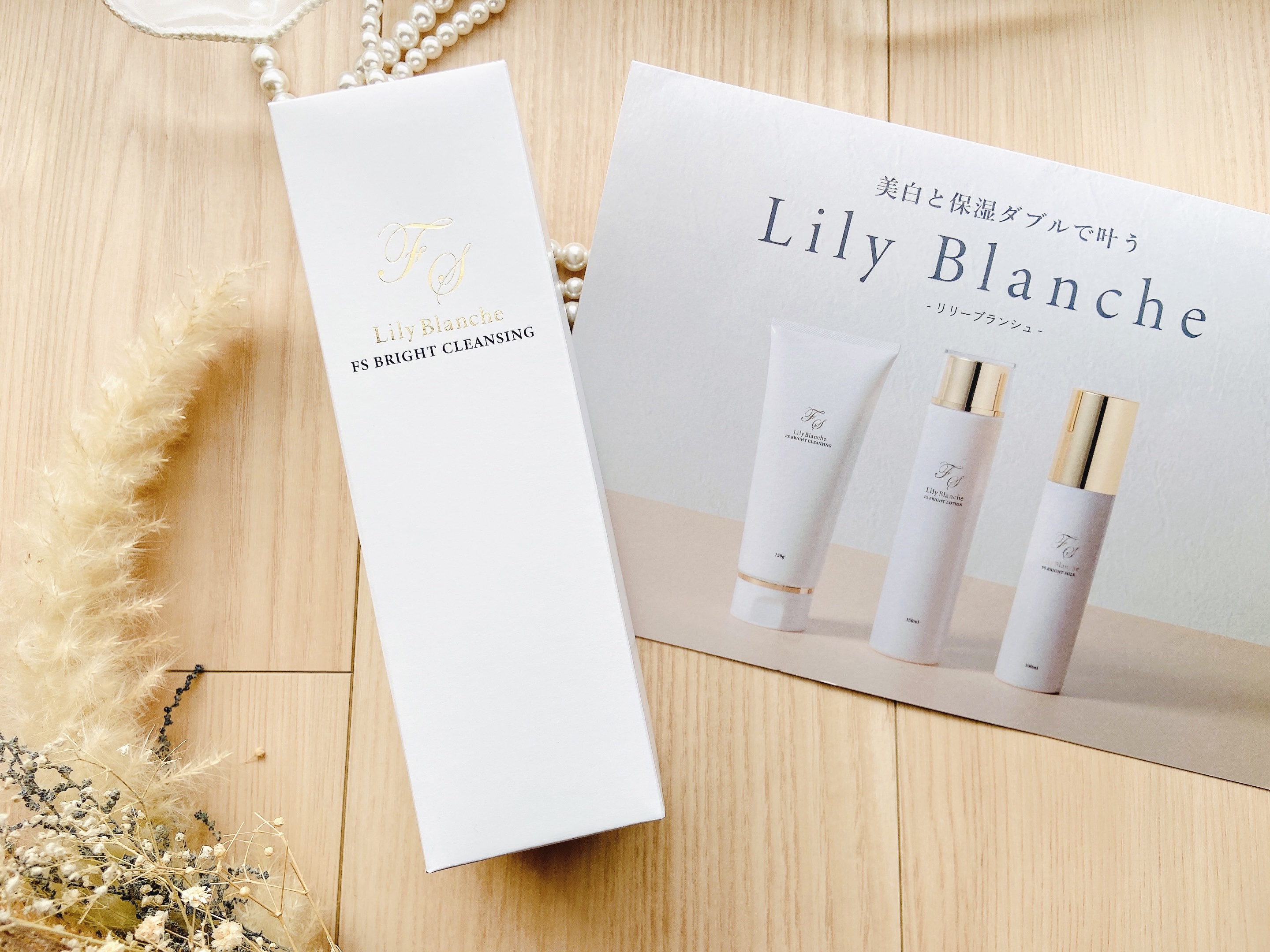 ブライトクレンジング　/Lily Blanche/クレンジングジェルを使ったクチコミ（3枚目）