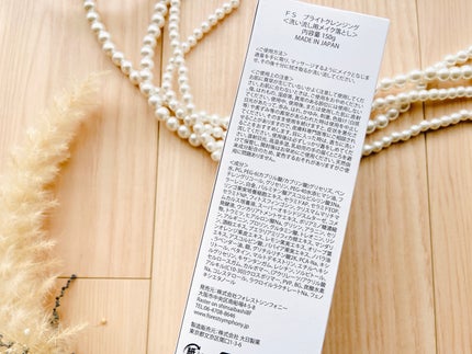 ブライトクレンジング/リリーブランシュ/クレンジングジェルを使ったクチコミ(5枚目)