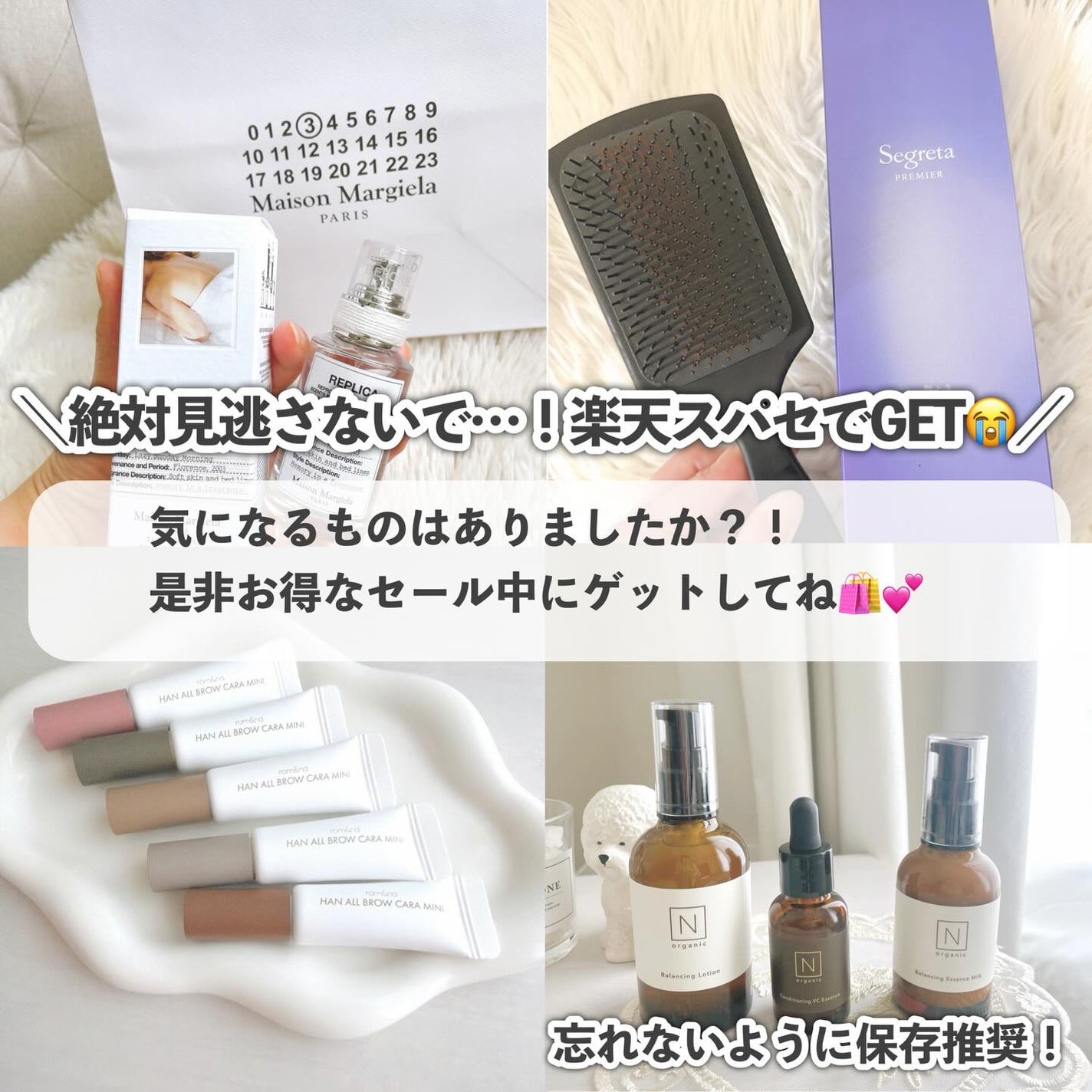 レプリカ オードトワレ レイジー サンデーモーニング /Maison Margiela Fragrances/香水(レディース)を使ったクチコミ(9枚目)