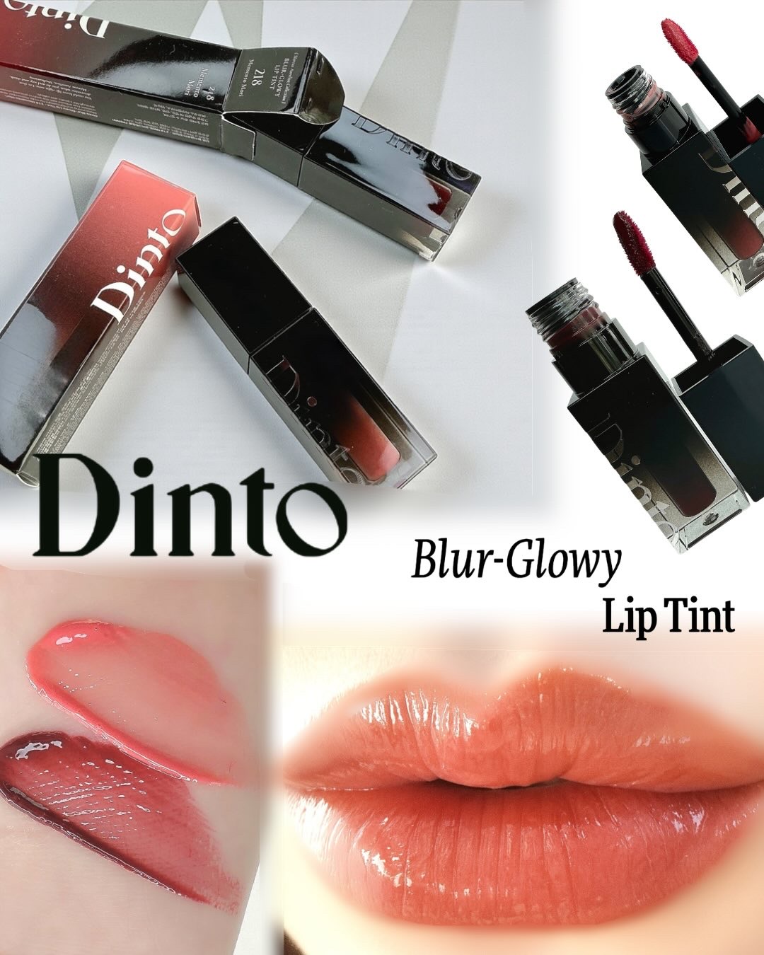 ブラーグロイリップティント/Dinto/リップティントを使ったクチコミ（1枚目）