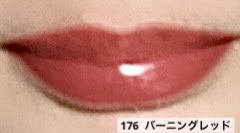 ル ルージュ デュオ ウルトラ トゥニュ 176 バーニング レッド/CHANEL/口紅を使ったクチコミ（2枚目）