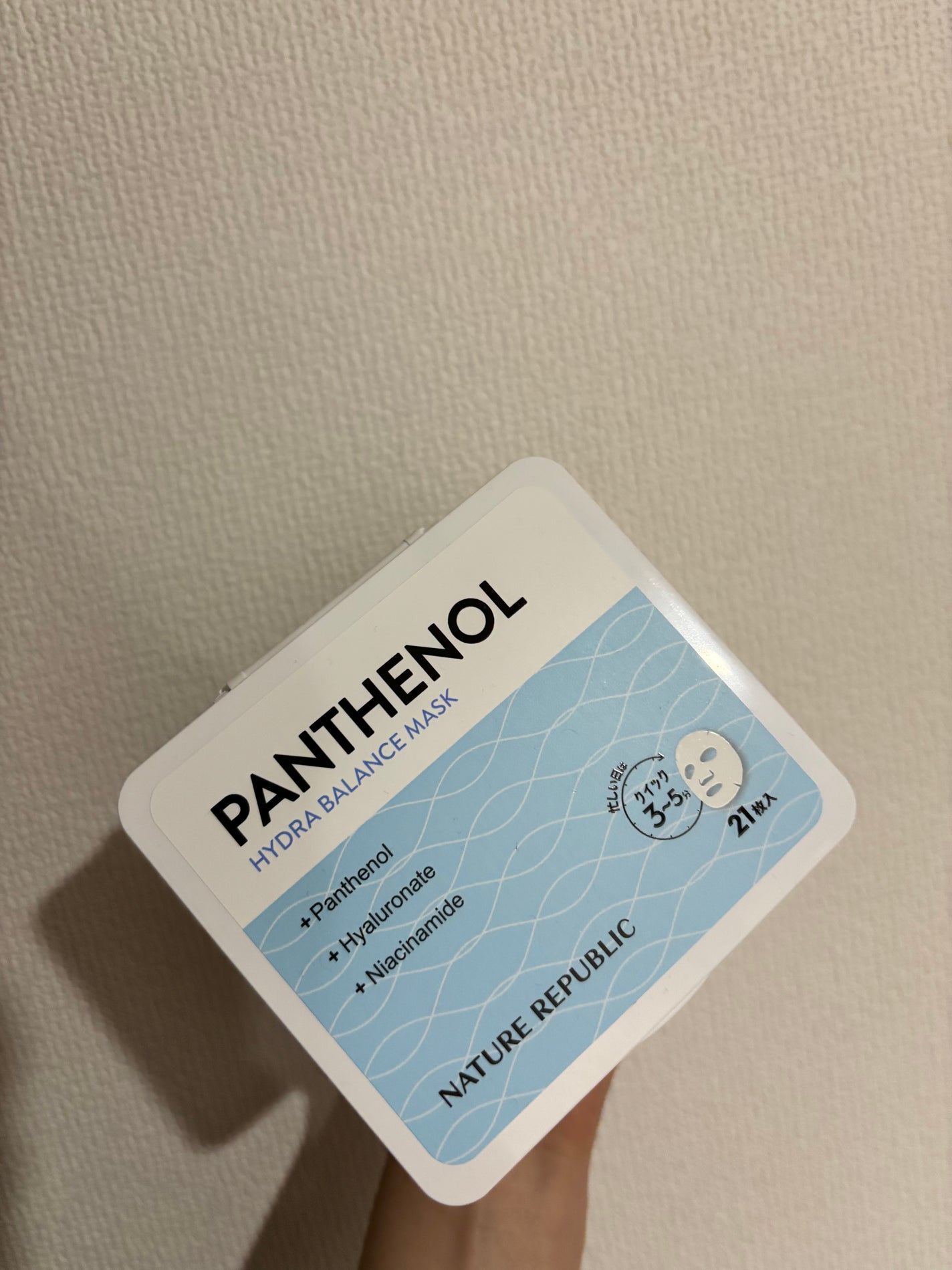 キューブマスク パンテノール/ネイチャーリパブリック/シートマスク・パックを使ったクチコミ(2枚目)