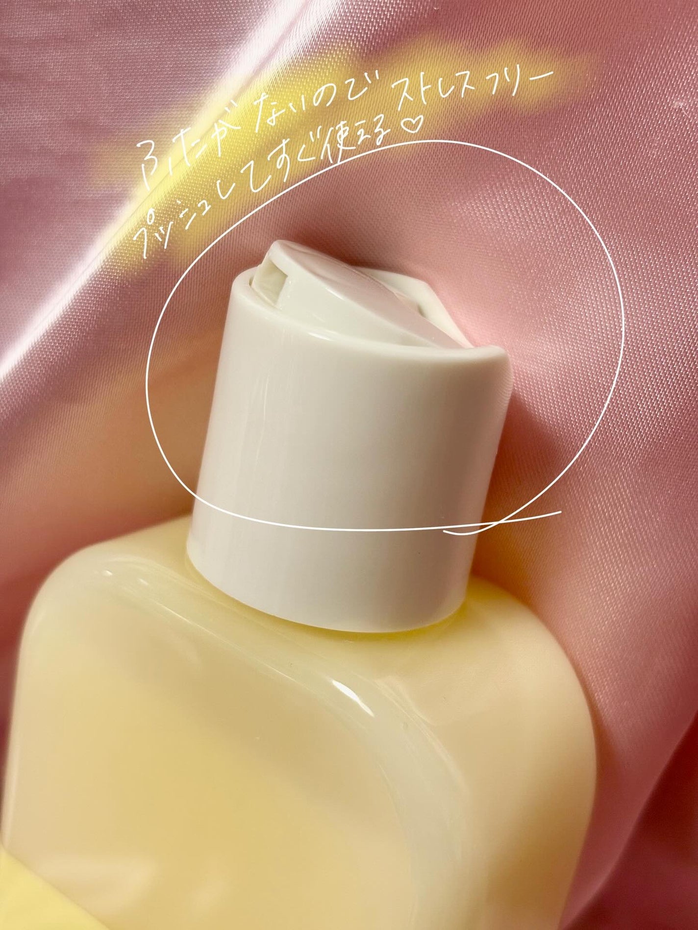 オングリディエンツ スキンバリアカーミングローション EX/Ongredients/乳液を使ったクチコミ(3枚目)