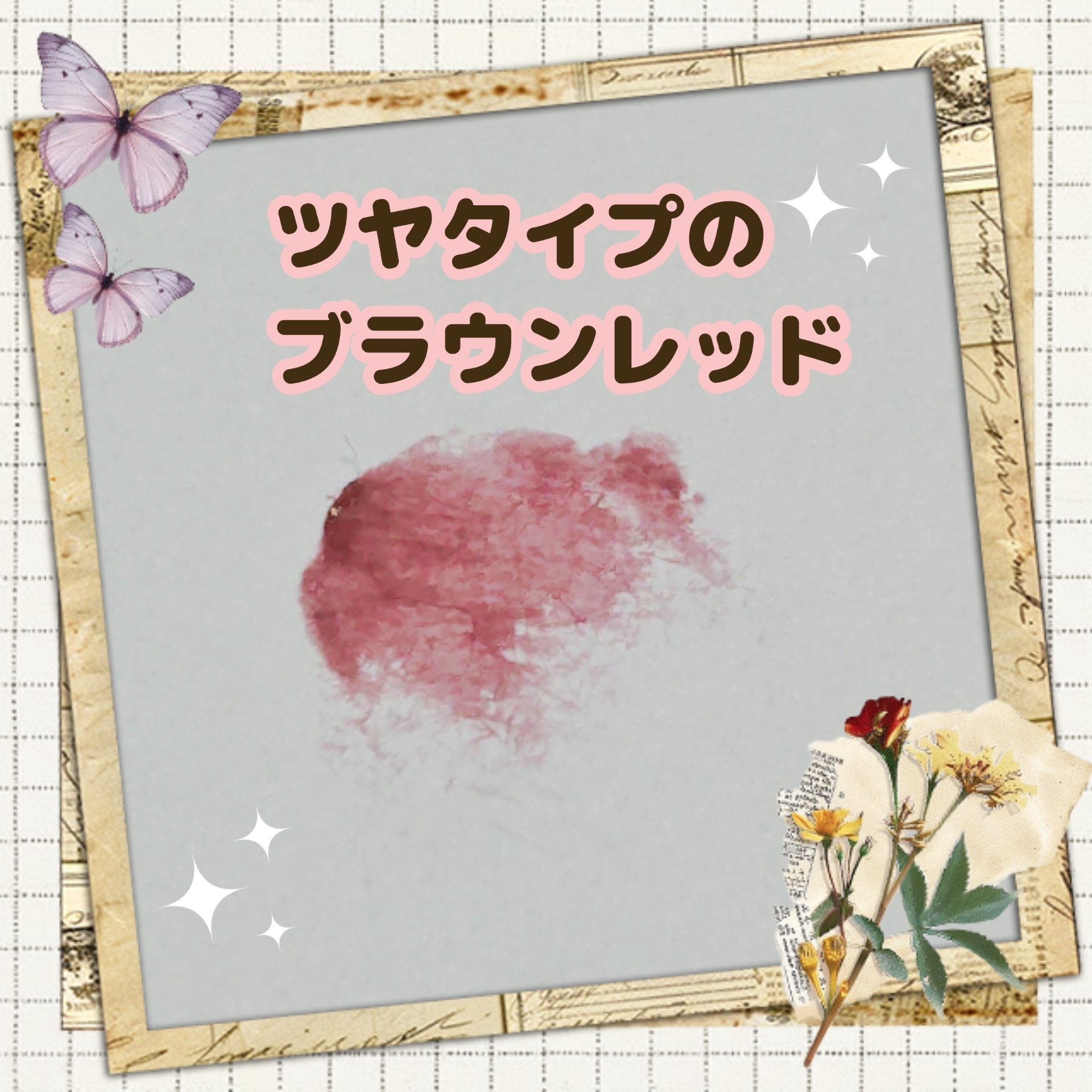 ケイト リップモンスター ツヤバース/KATE/口紅を使ったクチコミ（3枚目）