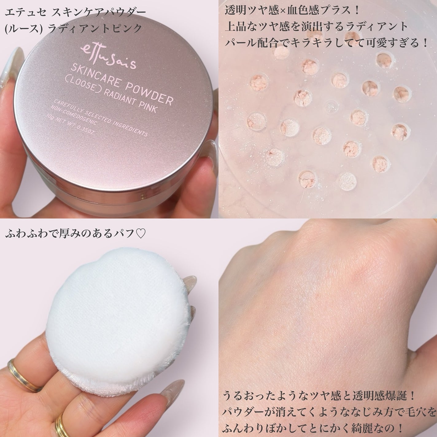 エテュセ リップエディション(ティントルージュ)/ettusais/リップティントを使ったクチコミ(3枚目)