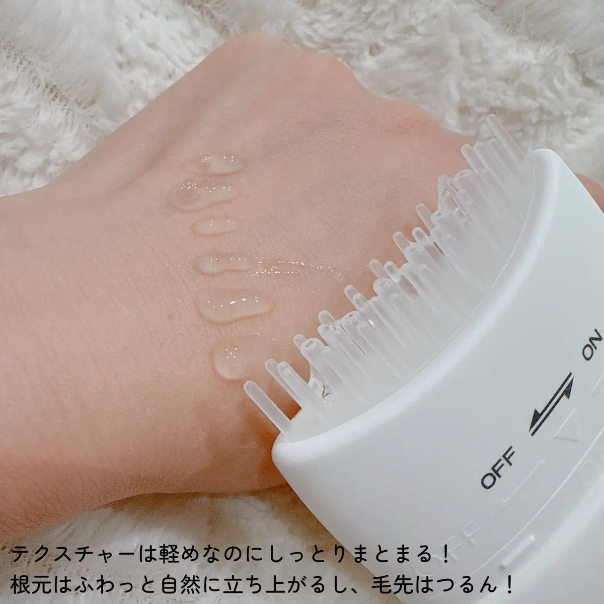 グローターンヘアアンプル/リリーイブ/頭皮ローションを使ったクチコミ（3枚目）