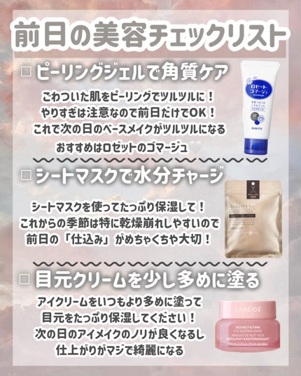 マシュマロケアボディミルク シルキーフラワーの香り/ニベア/ボディミルクを使ったクチコミ(5枚目)