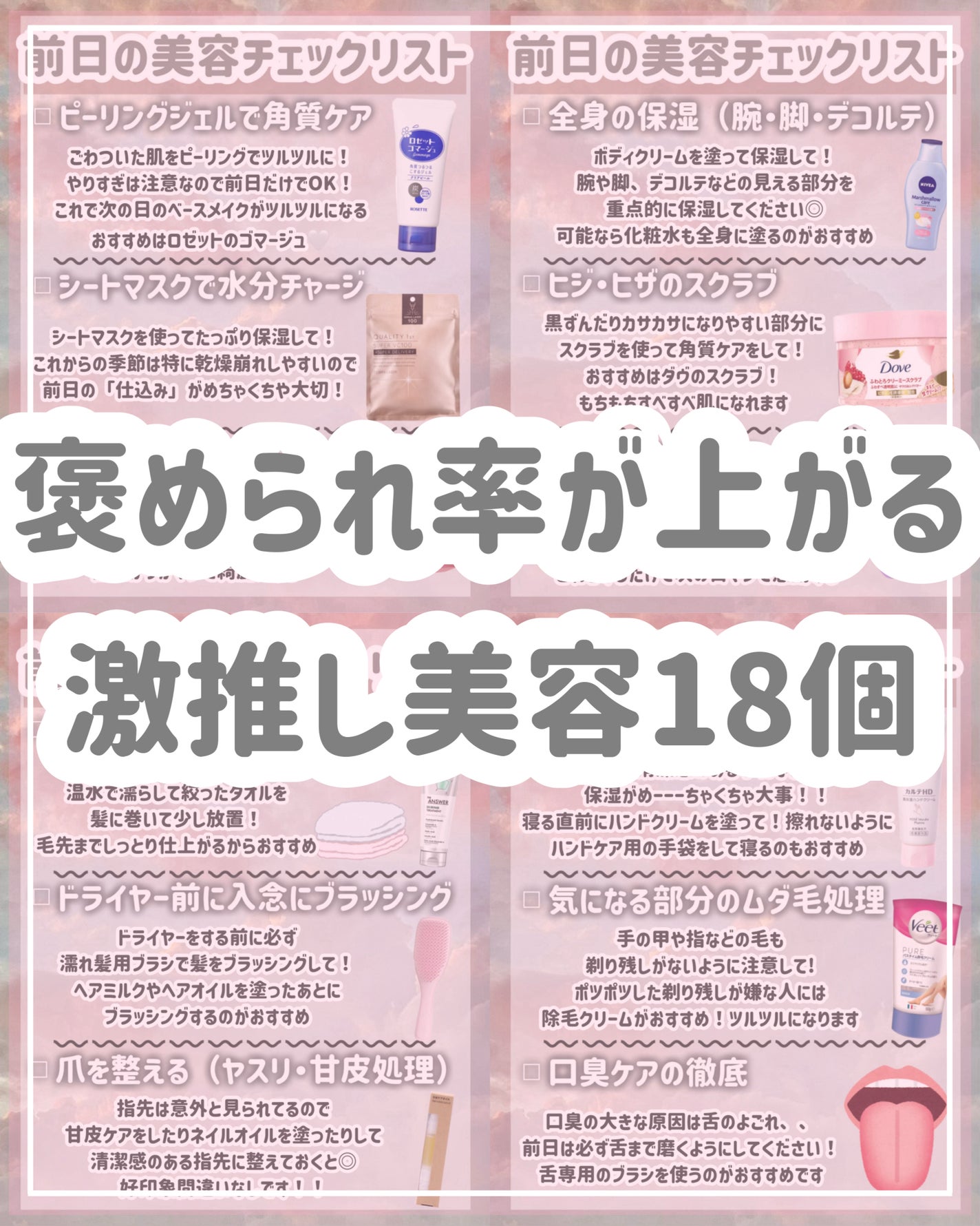 マシュマロケアボディミルク シルキーフラワーの香り/ニベア/ボディミルクを使ったクチコミ(9枚目)