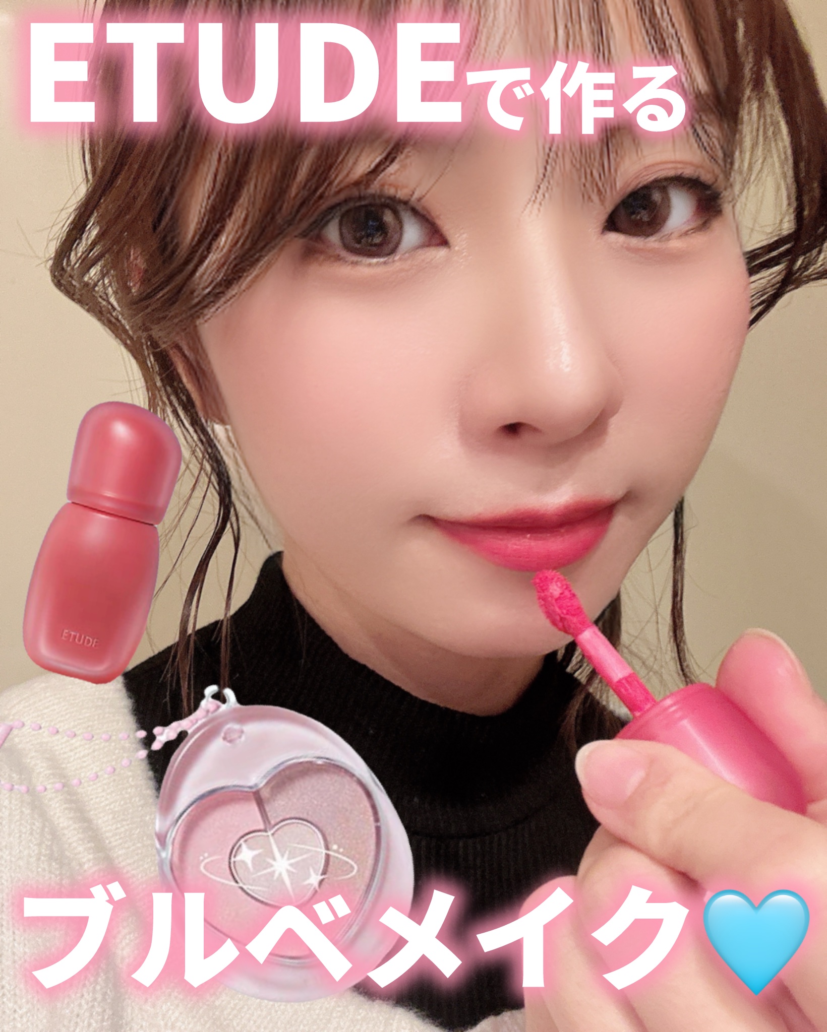 ぽよんアイメイカー/ETUDE/アイシャドウパレットを使ったクチコミ（1枚目）