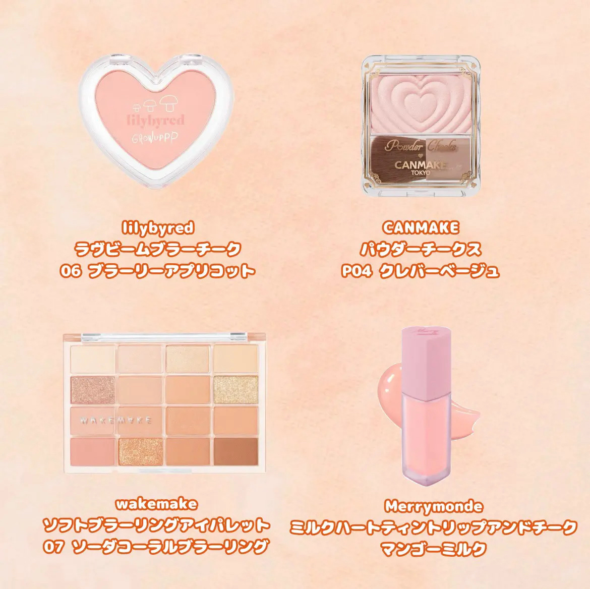 Luv Beam Blur Cheek 06 #Blurry Apricot/lilybyred/パウダーチークを使ったクチコミ（3枚目）