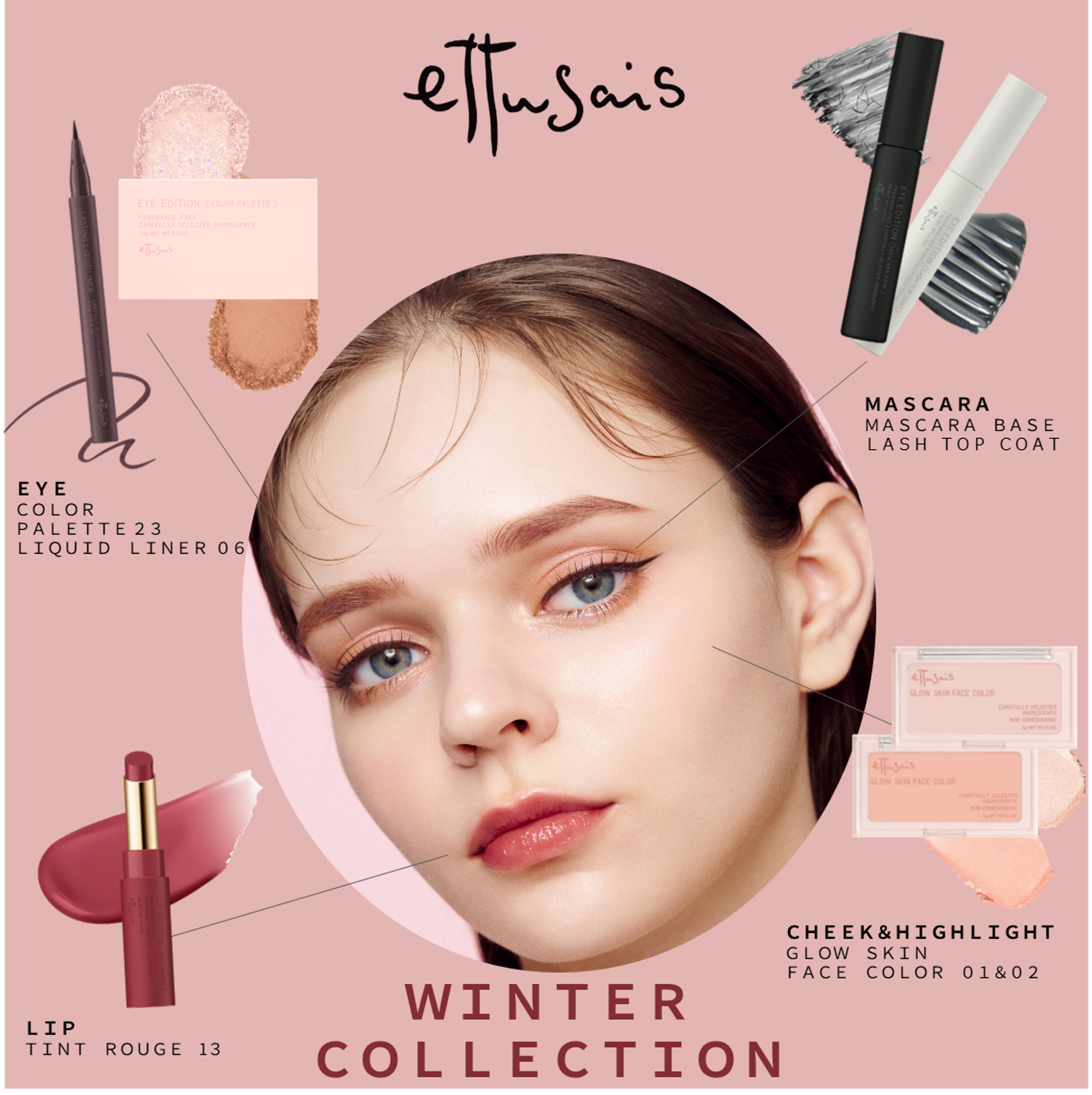 ❄️2025.WINTER COLLECTION❄️
冬のエテュセは、うるおい感のあるツヤと輝きでくすみのない透明ツヤ肌を演出。
目もとにリッチな輝きを、唇に赤みをそえて、
冬の華やかなメイクをピンクの多幸感で表現します💘

#エテュセ 