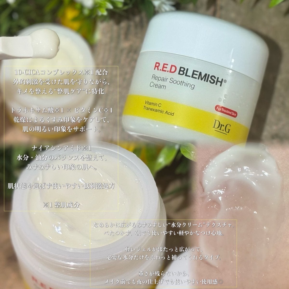 レッドブレミッシュ クイックトーニングTXAマスク/Dr.G/シートマスク・パックを使ったクチコミ（3枚目）