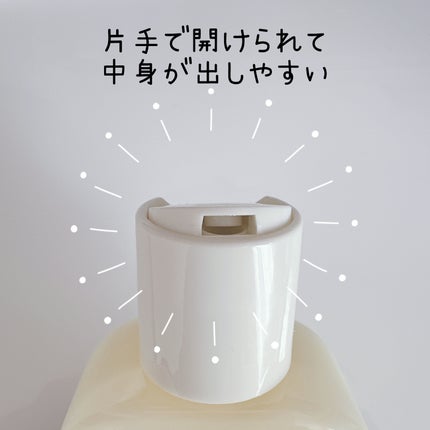 オングリディエンツ スキンバリアカーミングローション EX/Ongredients/乳液を使ったクチコミ(3枚目)