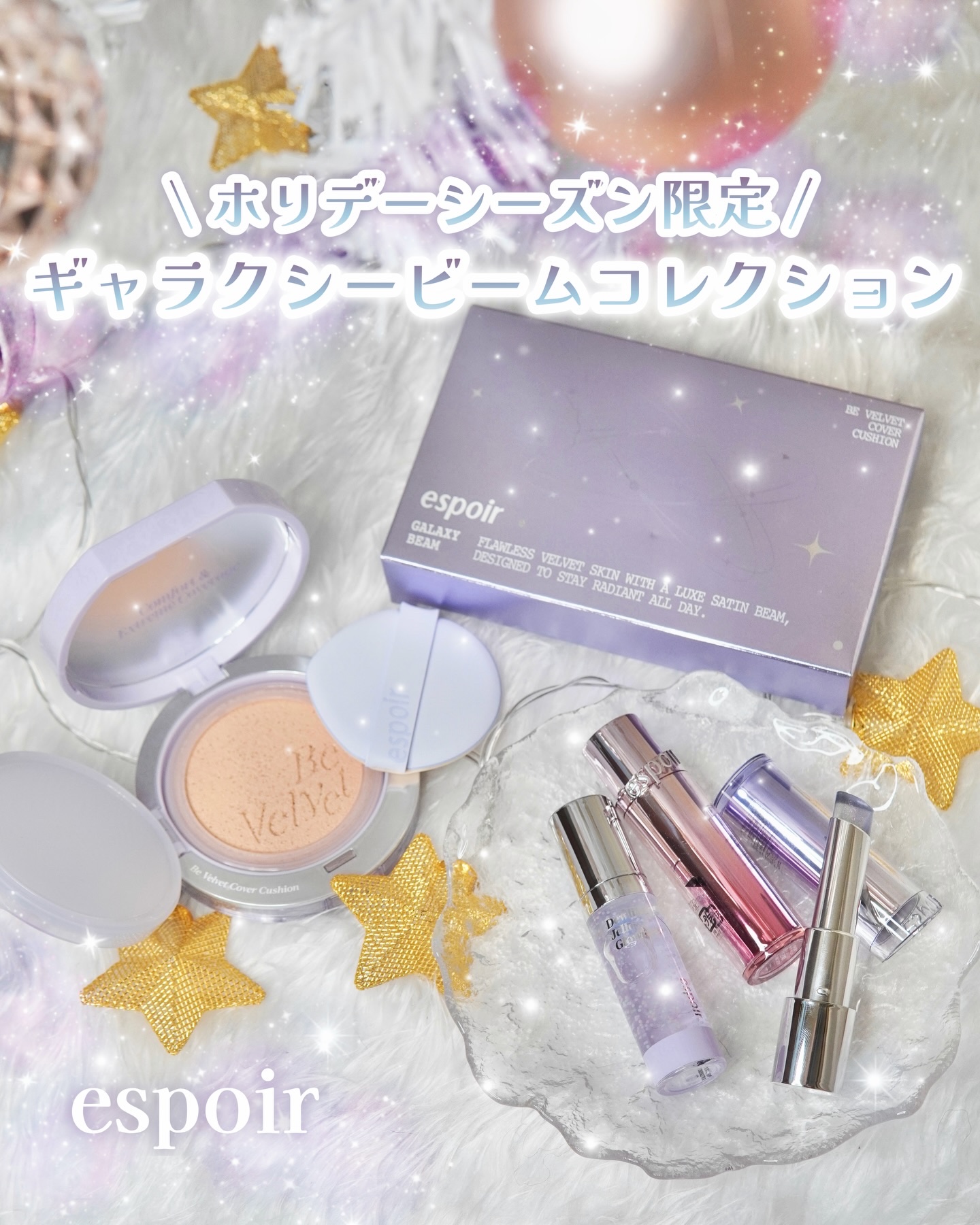 ノーウェアリップスティック バーミンググロー/espoir/口紅を使ったクチコミ（1枚目）