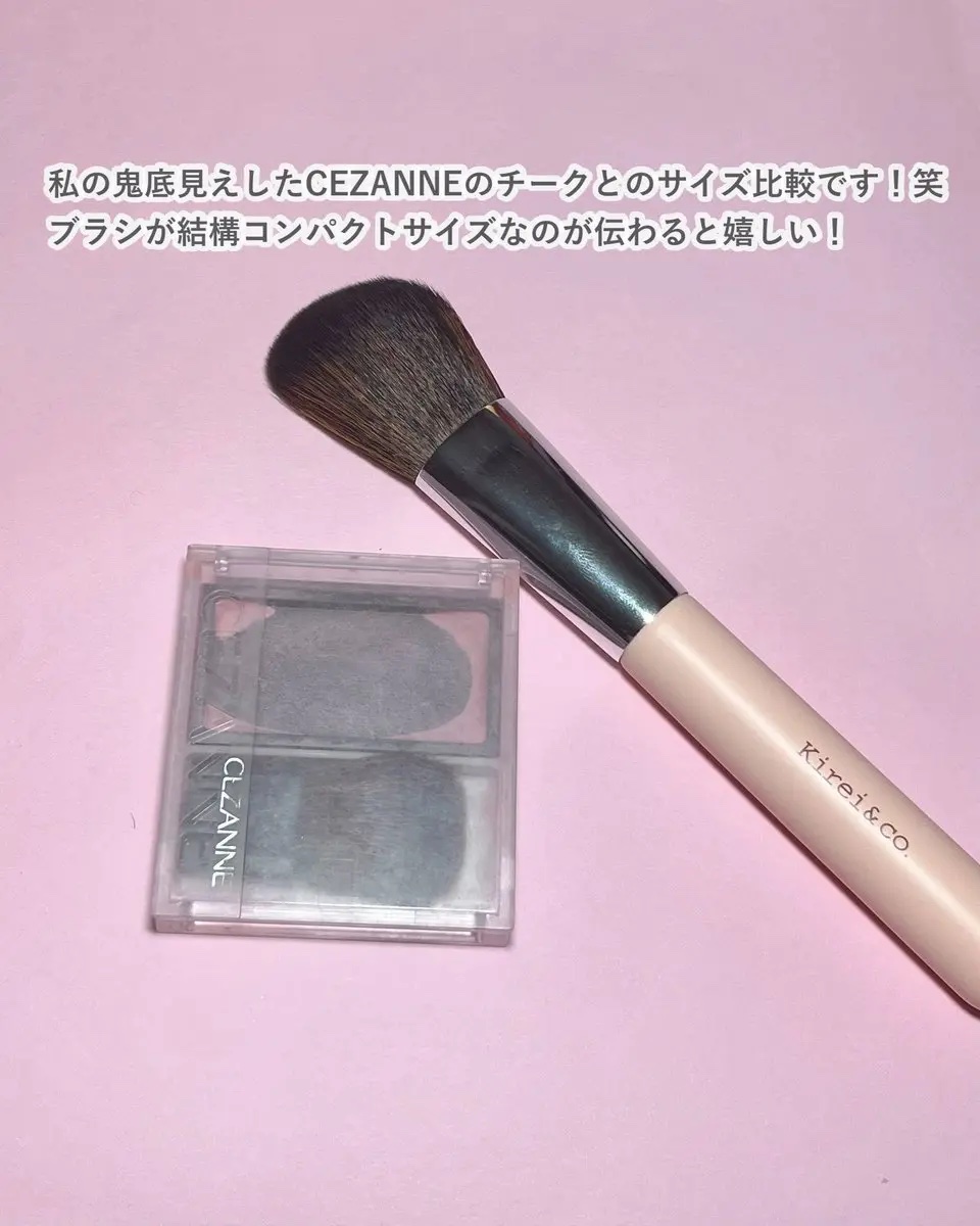 ハイライト・シェーディング用メイクブラシ/Kirei&co./メイクブラシを使ったクチコミ（3枚目）