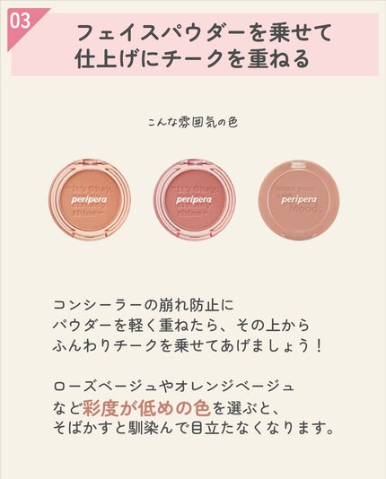 ãµãð·å¢æãåå¿è
ã¡ã€ã¯ on LIPS ãããã¥ã©ã«ã«ãã°ãããç®ç«ããªãããã¡ã€ã¯ã®ããæ¹ð»ãã¡ããã..ãïŒ6æç®ïŒ