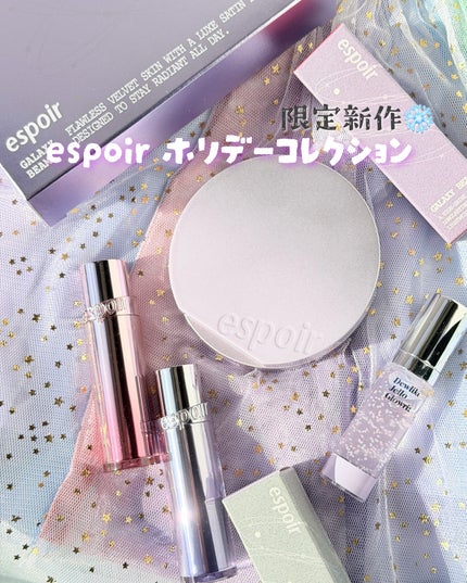 ビーベルベットカバークッション ギャラクシービームコレクション/espoir/メイクアップキットを使ったクチコミ(1枚目)