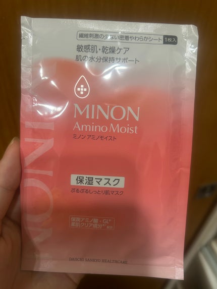 ミノン アミノモイスト ぷるぷるしっとり肌マスク/ミノン/シートマスク・パックを使ったクチコミ(3枚目)