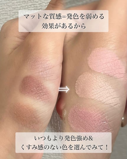 ベターミーアイパレット/2aN/マルチパレットを使ったクチコミ(3枚目)