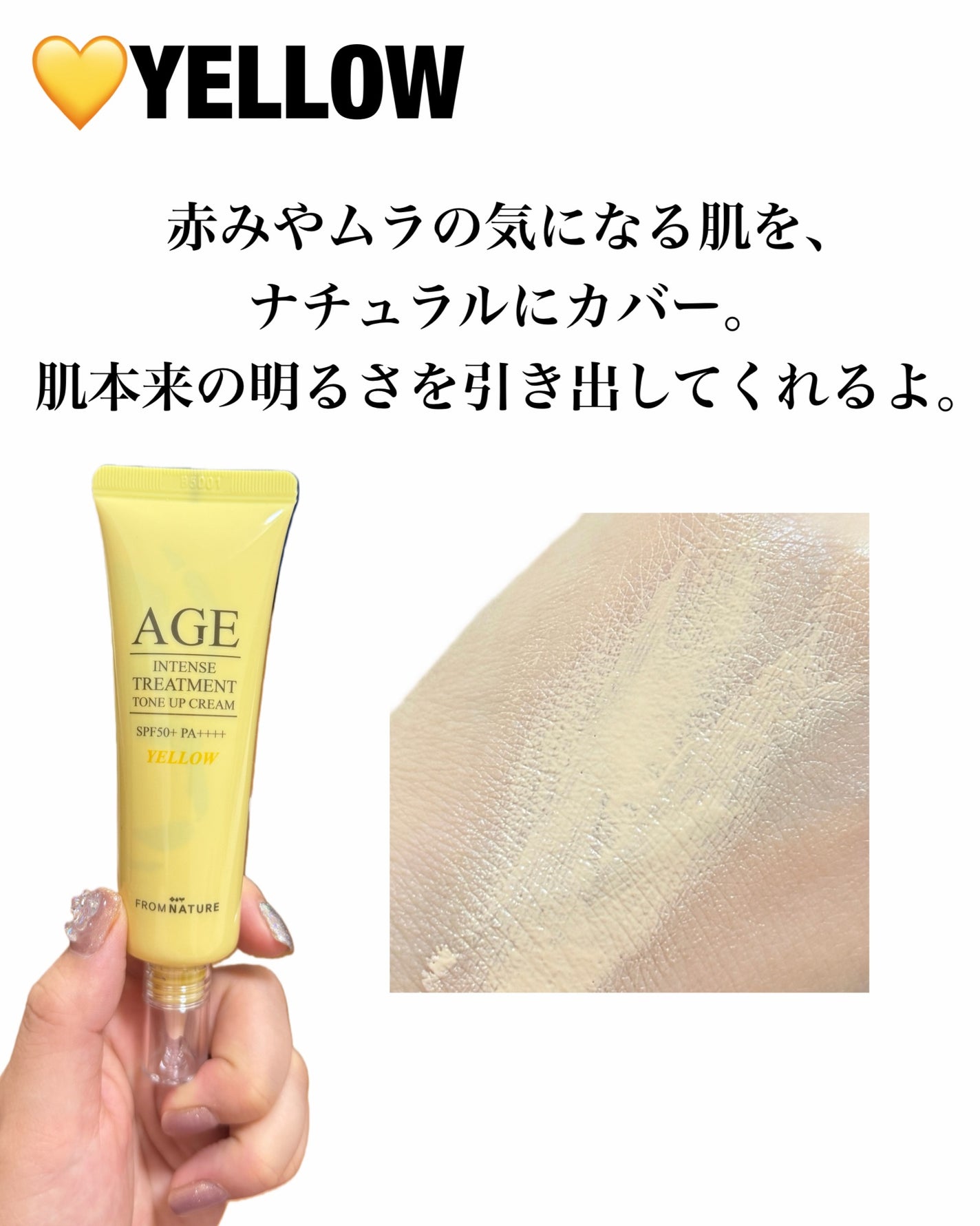 natsumi on LIPS 「楽天スーパーセールこれ買って/フロムネイチャー@fromnat..」(4枚目)