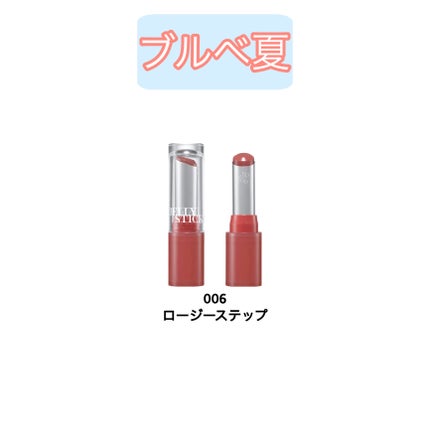 ジェリースティック/tiptoe/口紅を使ったクチコミ(4枚目)