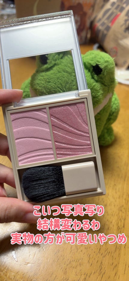 レイヤード フルリ チーク/Visée/パウダーチークを使ったクチコミ(3枚目)