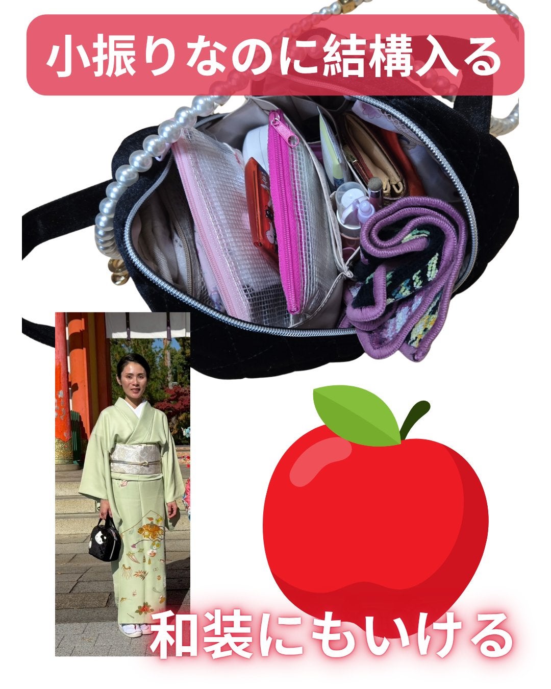 HELLO KITTY × BRILMY 中身が見えて時短がかなう ズボラに優しいコスメポーチ BOOK VELOUR BLACK ver./BRILMY/雑誌を使ったクチコミ(2枚目)